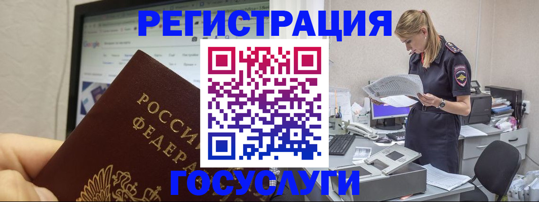 прописка паспорт в Кизляре