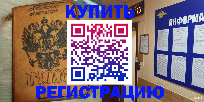 найти адрес прописки в Кизляре