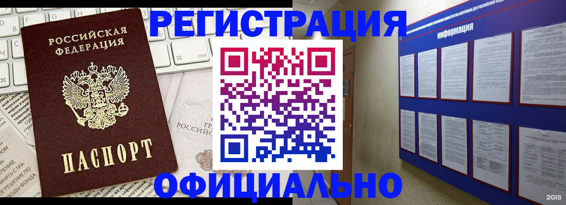 временная регистрация госуслуги в Кизляре